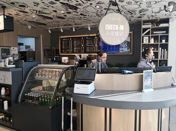 入住漢庭，發(fā)現(xiàn)小驚喜