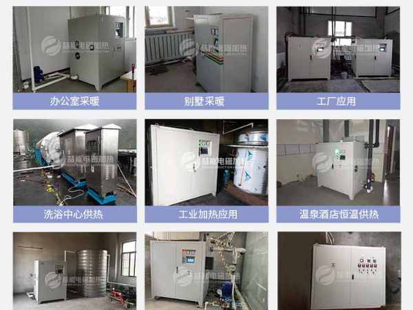 哪種供暖方式才是合適的，節(jié)能省錢的呢？