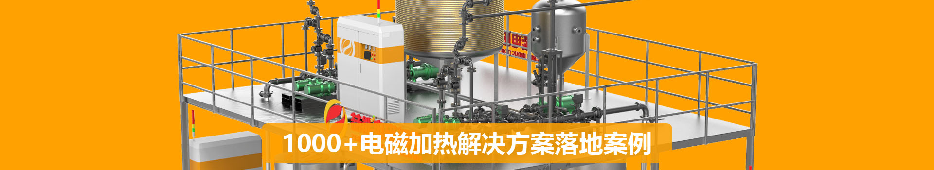 喆能電子：500+解決方案 從廣度到深度的節(jié)能服務(wù)