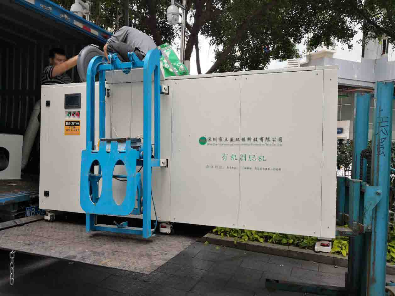 變廢為寶，廚余垃圾這樣處理一舉三得